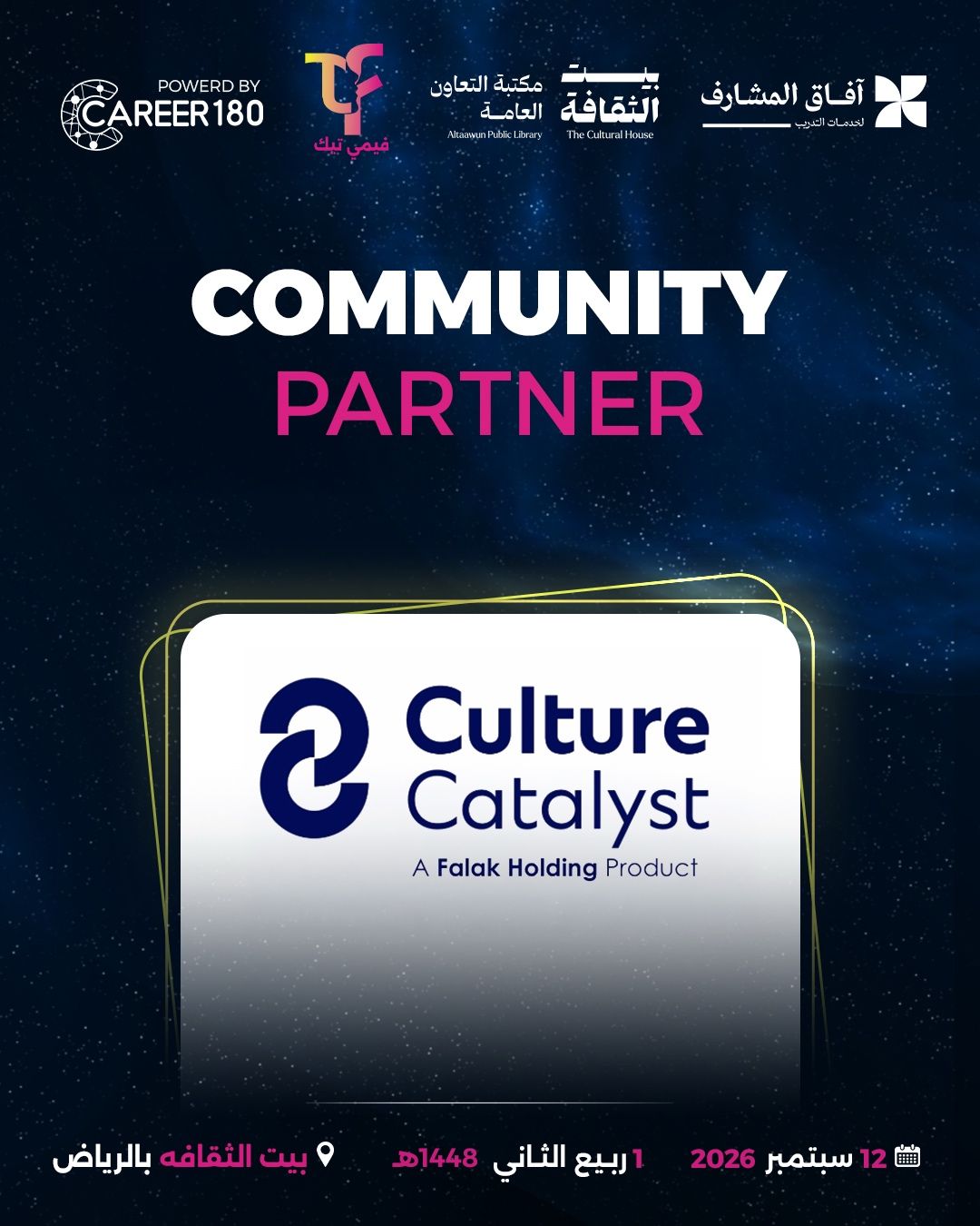 CultureCatalyst Joins FemiTech Saudi as a Community Partner